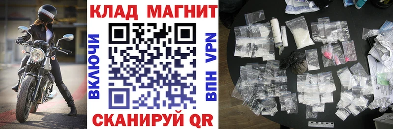 Наркошоп купить ГАШ Кетамин АМФ Меф мяу мяу APVP Каннабис Богородск