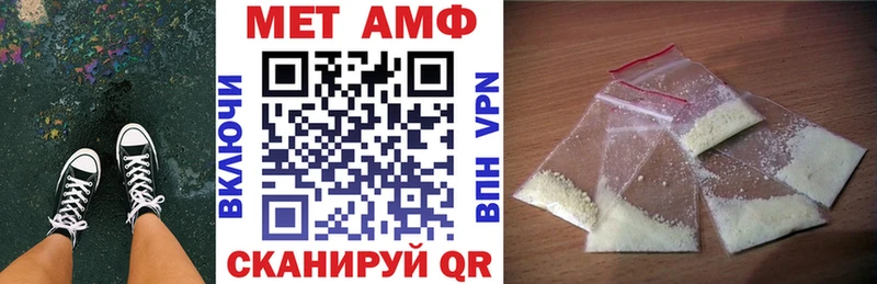 Купить где  Богородск  АМФ VHQ 