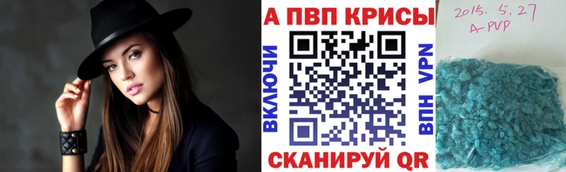 А ПВП СК КРИС  Купить закладки  Богородск 
