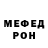 Меф 4 MMC Aslan Shorman