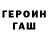 КЕТАМИН VHQ Azamat Yeskendir