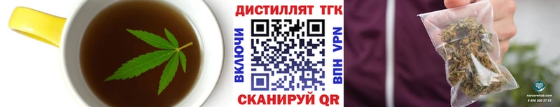Купить  Богородск  Cannafood конопля 