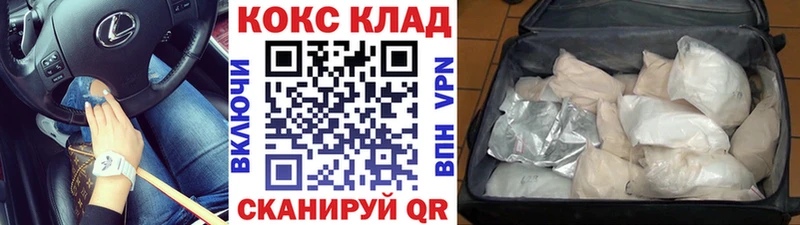 COCAIN 99%  Купить где  Богородск 
