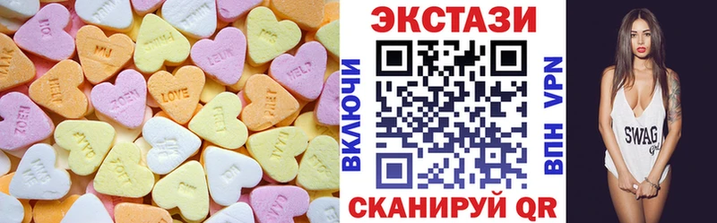 Купить  Богородск  ЭКСТАЗИ ешки 