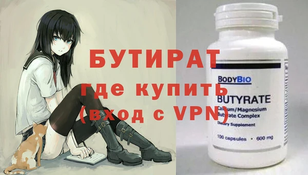 кокаин VHQ Армянск