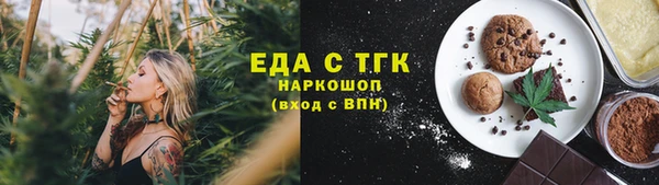 кокаин VHQ Армянск
