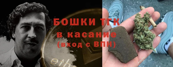кокаин VHQ Армянск