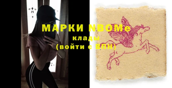 таблы Арсеньев