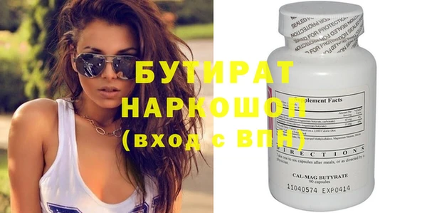 марихуана Аркадак