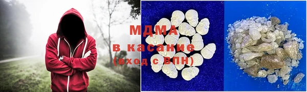 таблы Арсеньев