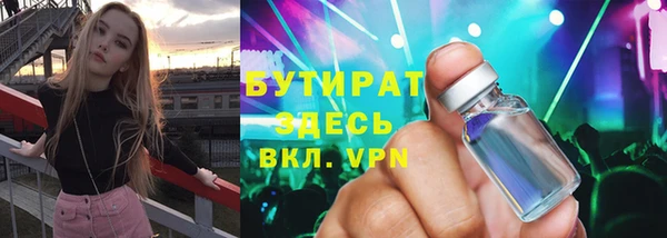 марихуана Аркадак