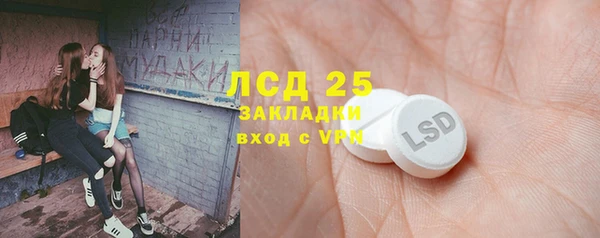 таблы Арсеньев