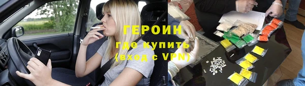 марихуана Аркадак