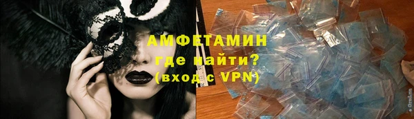 таблы Арсеньев