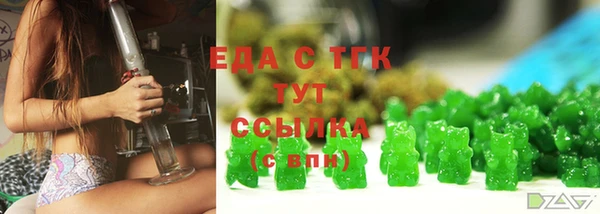 кокаин VHQ Армянск