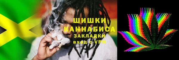 марихуана Аркадак
