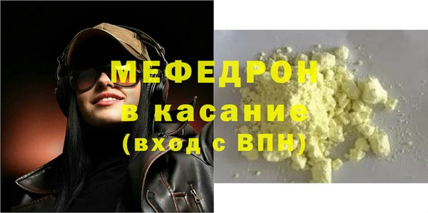 марихуана Аркадак