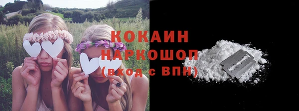 кокаин VHQ Армянск