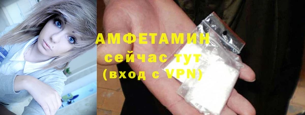 кокаин VHQ Армянск