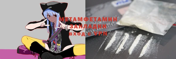 таблы Арсеньев