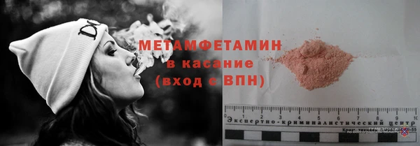 таблы Арсеньев