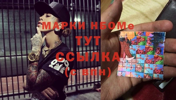 кокаин VHQ Армянск