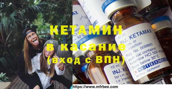 кокаин VHQ Армянск