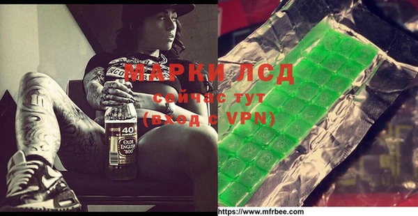 таблы Арсеньев