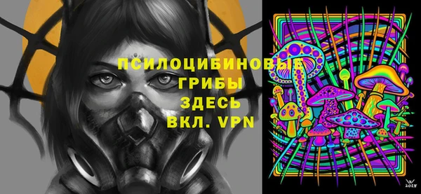 кокаин VHQ Армянск