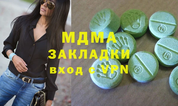 марихуана Аркадак