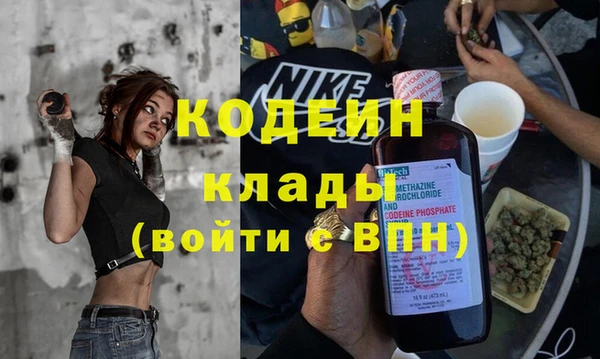 кокаин VHQ Армянск