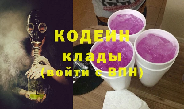 таблы Арсеньев
