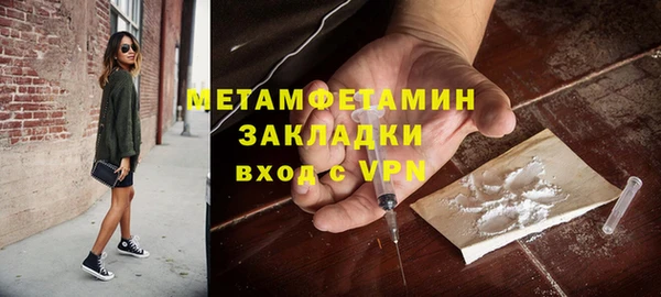кокаин VHQ Армянск