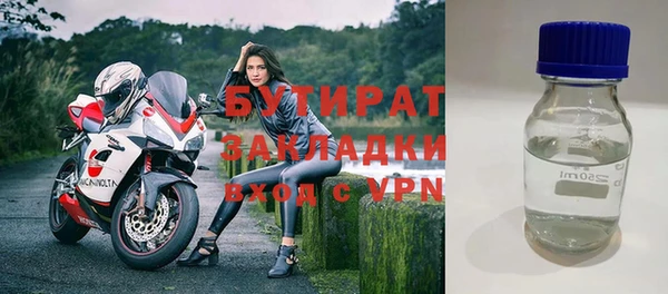 таблы Арсеньев
