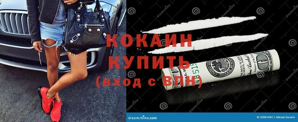 таблы Арсеньев