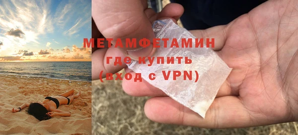 таблы Арсеньев
