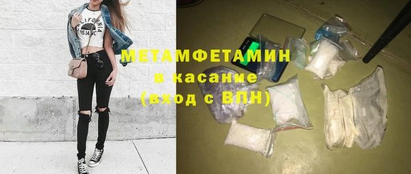 кокаин VHQ Армянск