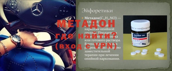 таблы Арсеньев