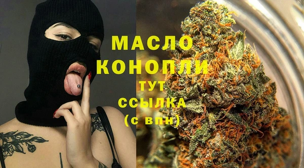 марихуана Аркадак