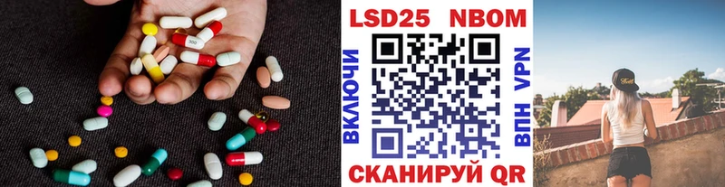 Лсд 25 экстази кислота  Купить где  Богородск 