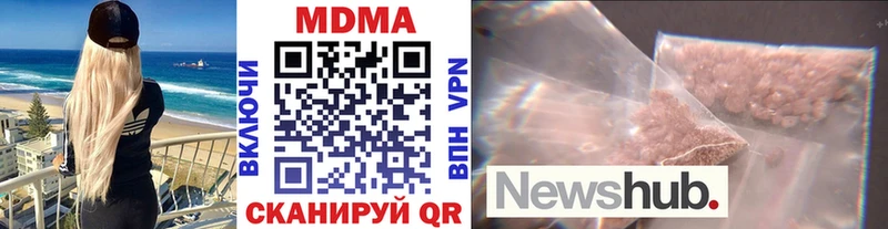 Купить где  Богородск  MDMA Molly 