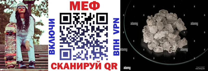 МЯУ-МЯУ VHQ  Богородск 