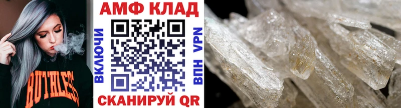 МЕТАМФЕТАМИН кристалл  Купить где  Богородск 