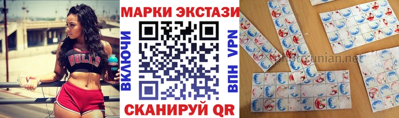 Купить Богородск Марки N-bome 1,8мг