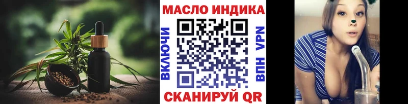 Дистиллят ТГК Wax  Купить  Богородск 
